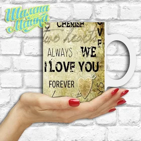 Прикольные кружки: Love 116 I Love You 03